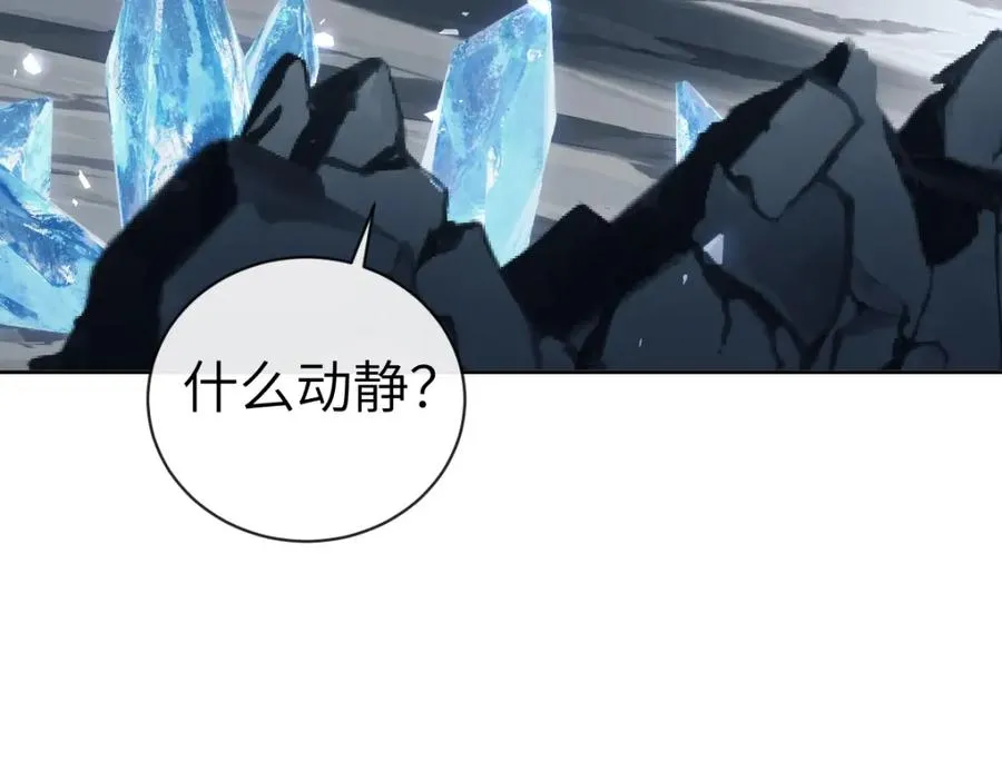 第18话 师尊开始担忧逆徒？53