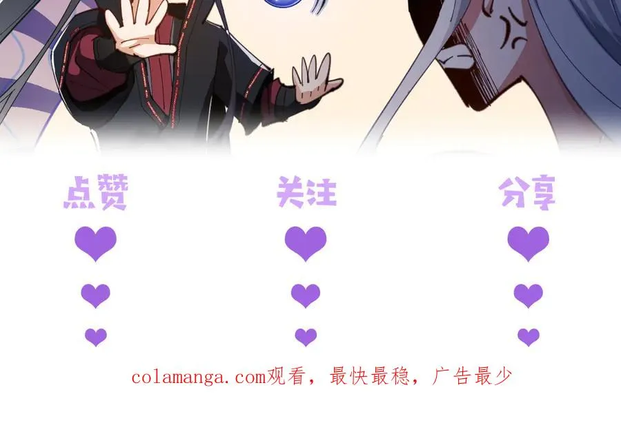 第34话 渡劫时宝宝怎么办209