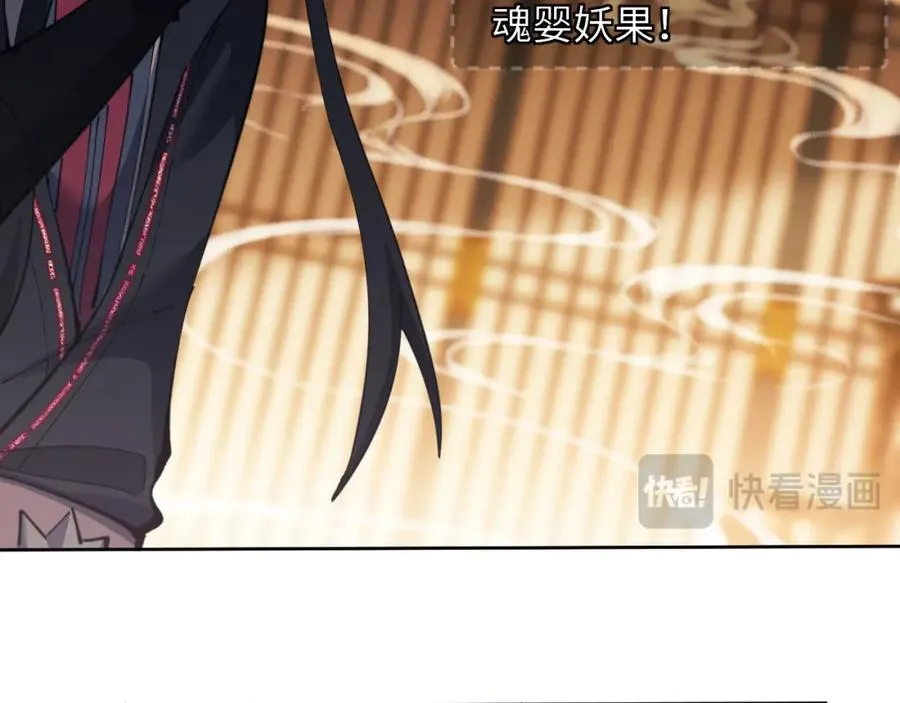 第10话 想勾引我？你还嫩了点23