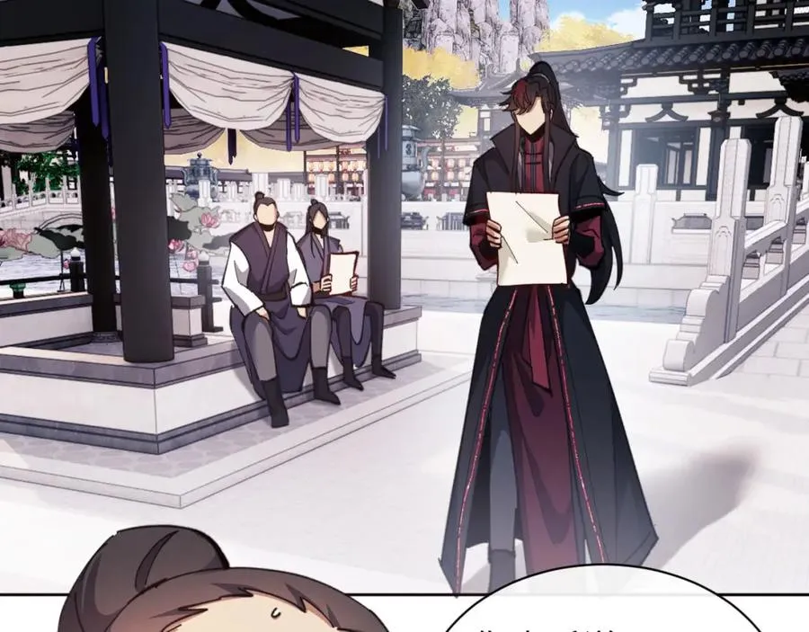 第13话 师妹你让师哥怎么冷静？9