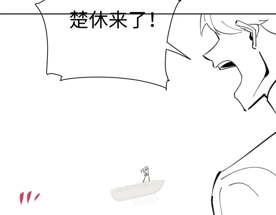 第4话 一曲凤求凰，师兄你也太绿了！133