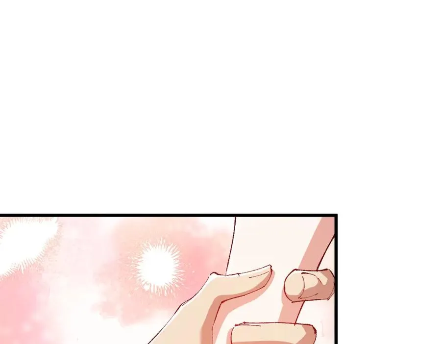 第31话 花姐姐，你的初吻呢？151