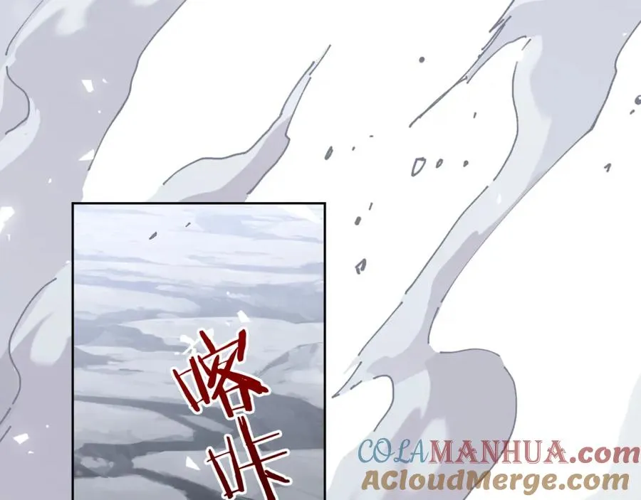 第1话 开局冲师！我楚老魔重生归来！80