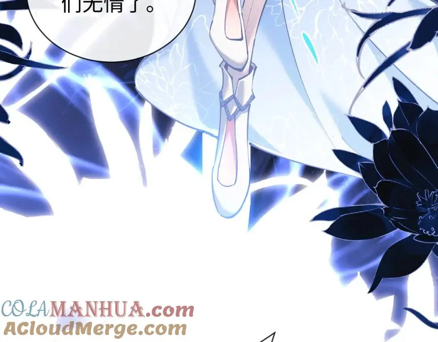 第1话 开局冲师！我楚老魔重生归来！40