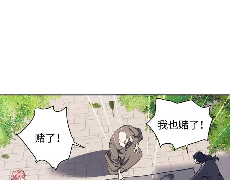 第6话 不小心捏死小蚂蚁！29