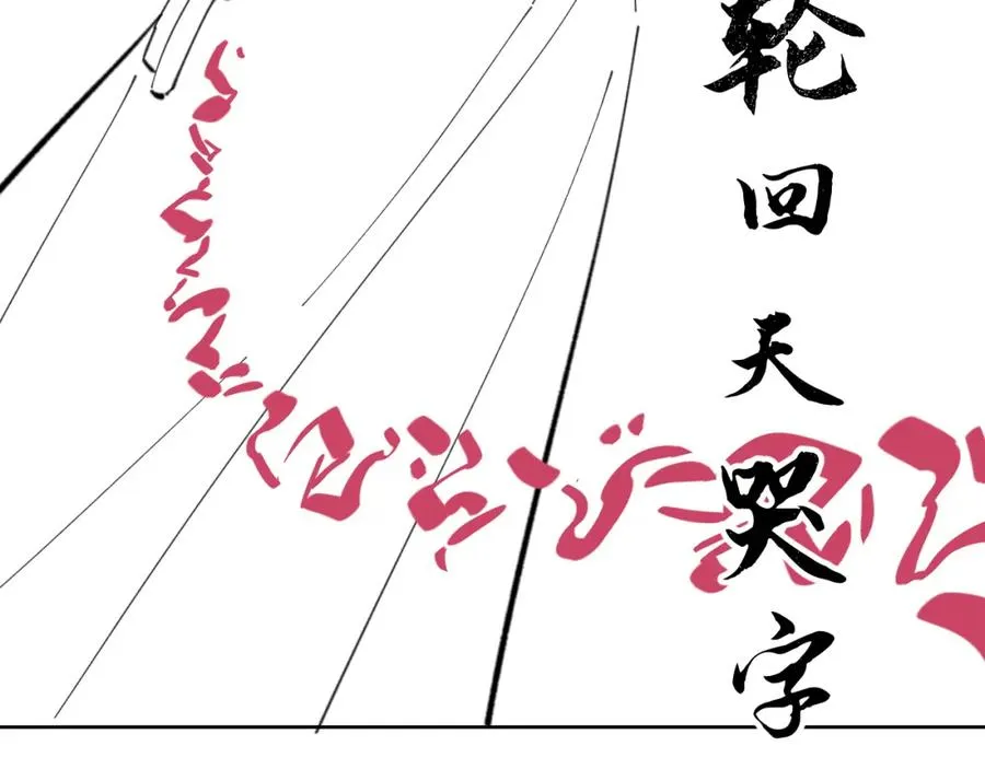 第11话 不是你死，就是我亡！142