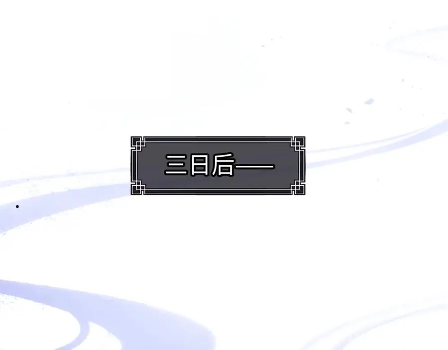 第10话 想勾引我？你还嫩了点26