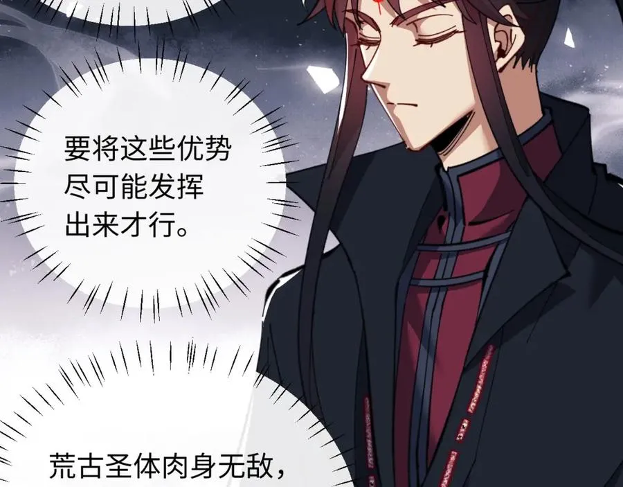 第11话 不是你死，就是我亡！63