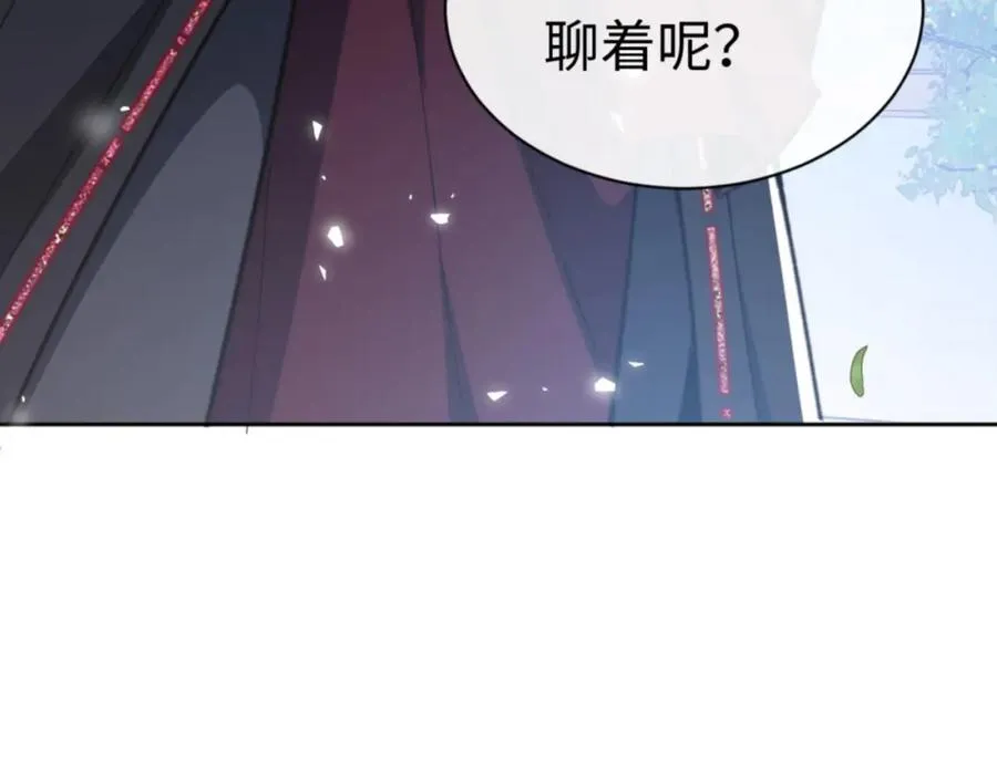 第24话 当我好欺负吗？125