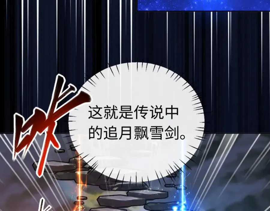 第27话 我喜欢强大的男人22
