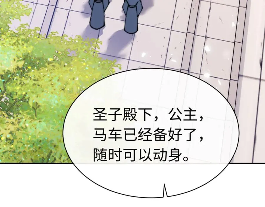 第34话 渡劫时宝宝怎么办141