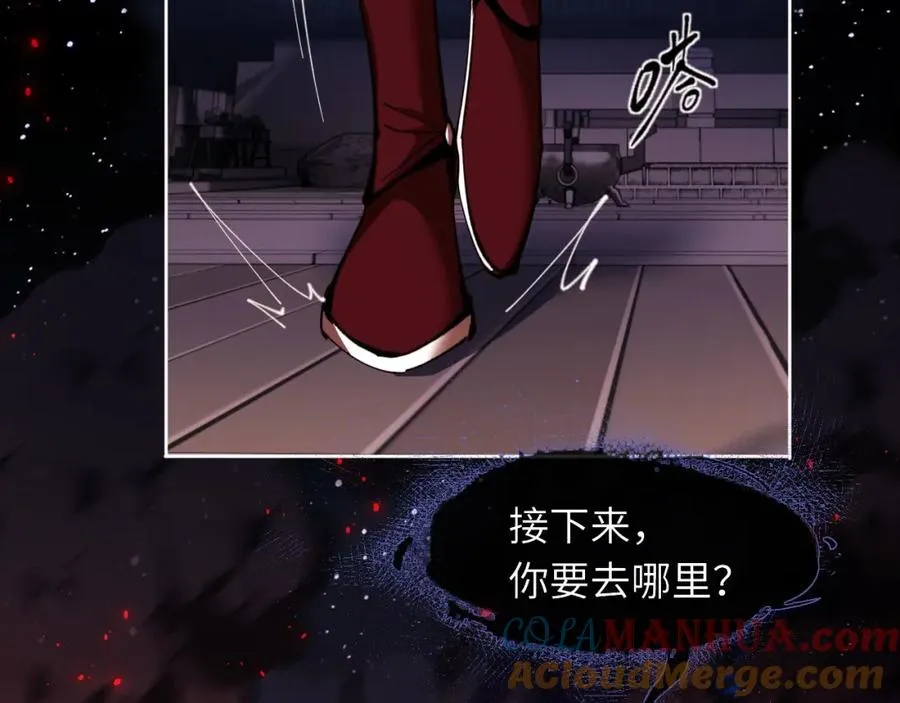 第13话 师妹你让师哥怎么冷静？104