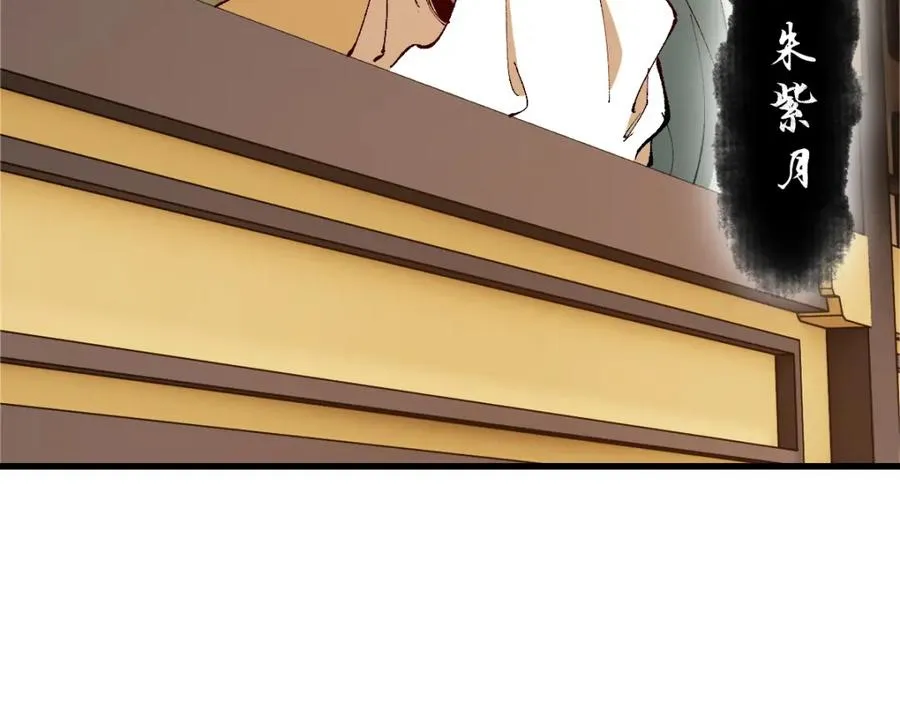 第31话 花姐姐，你的初吻呢？15