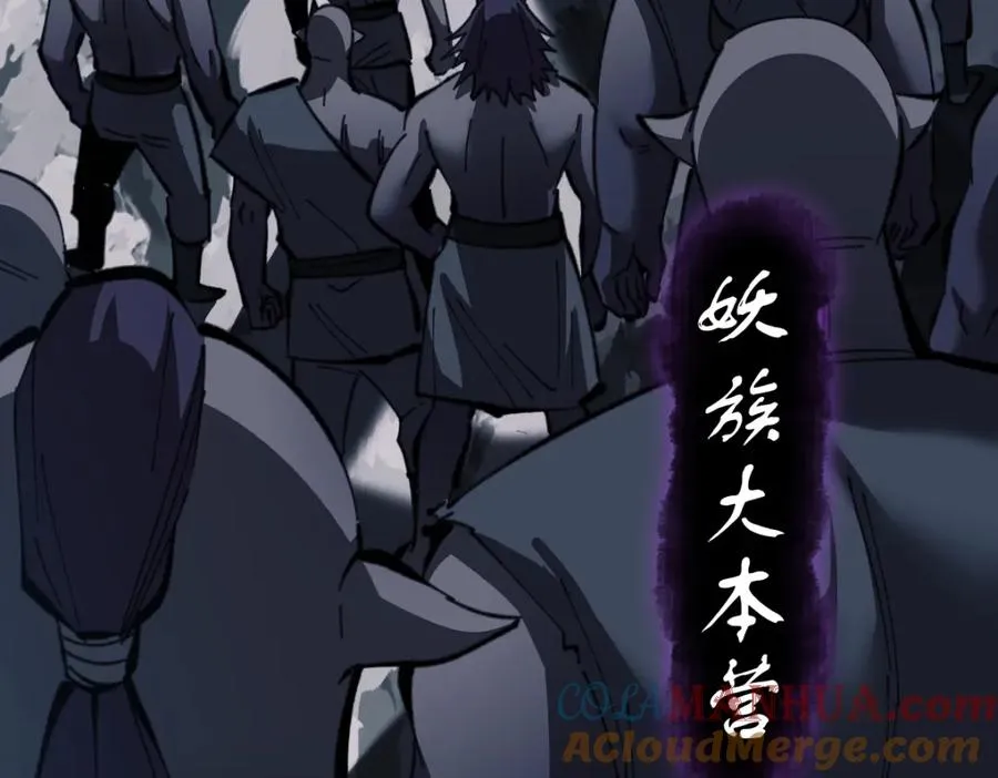 第18话 师尊开始担忧逆徒？156