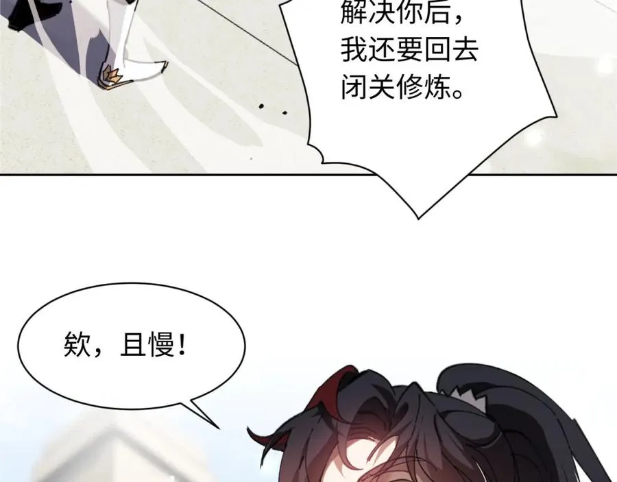 第5话 师姐和师妹都到齐了，开始我的表演！146