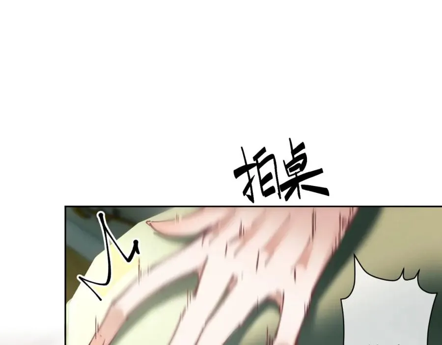第1话 开局冲师！我楚老魔重生归来！187