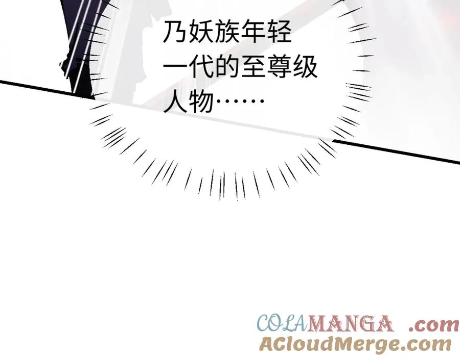 第28话 抱歉！没刹住车！132