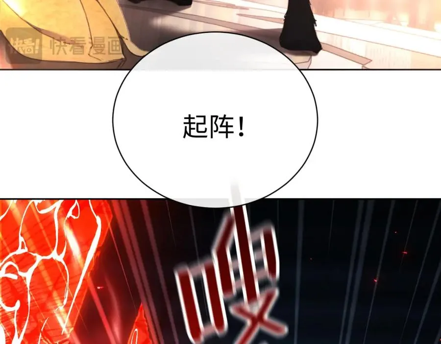 第3话 突破？我有师尊我怕什么？49