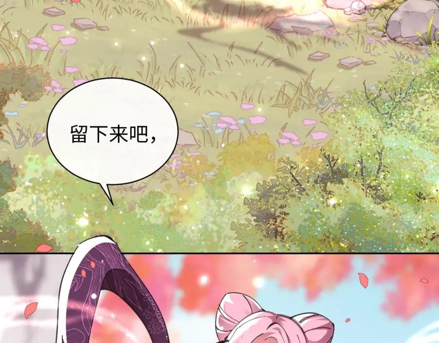 第10话 想勾引我？你还嫩了点113