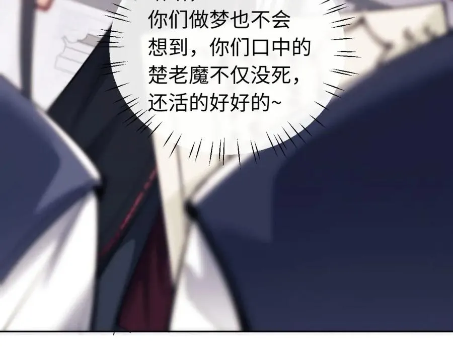 第12话 逆徒居然让我穿黑丝？129
