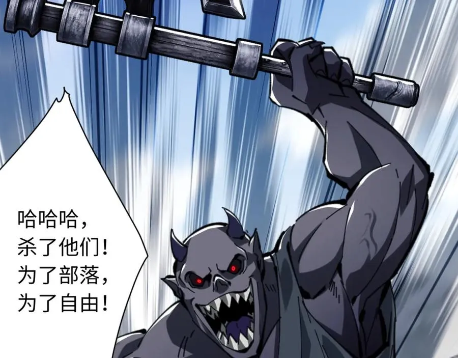 第17话 幻阵让大伙都失控了！125