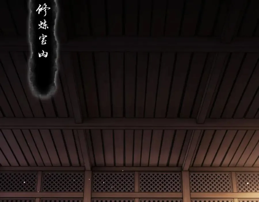 第23话 你可以对我不守规矩153
