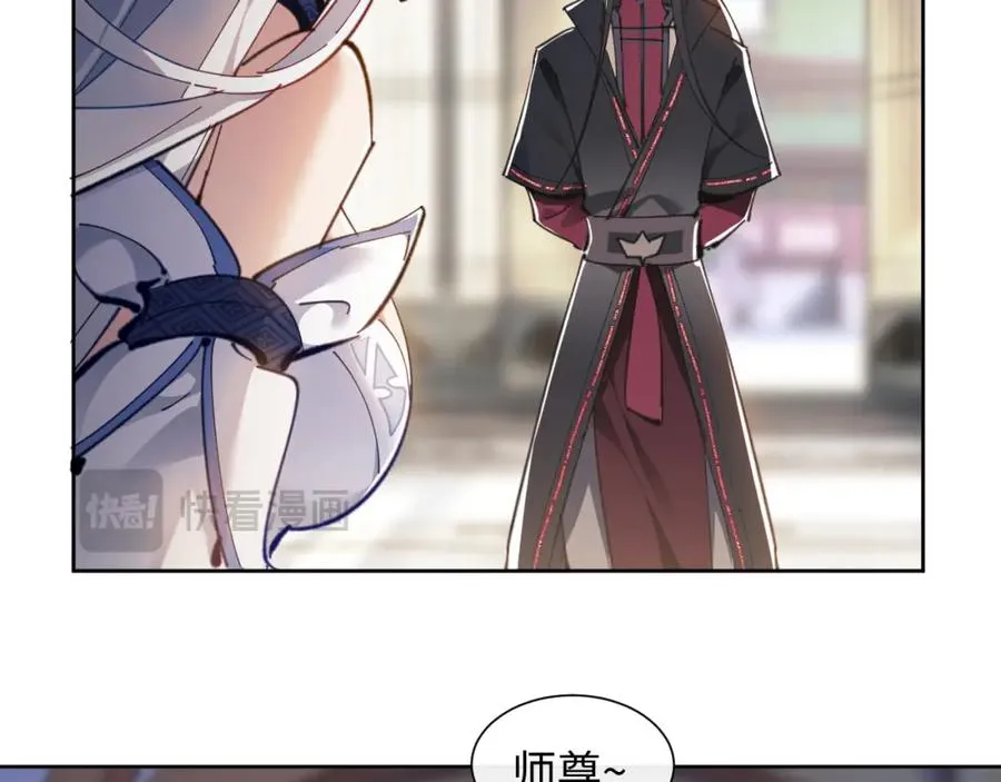 第4话 一曲凤求凰，师兄你也太绿了！62