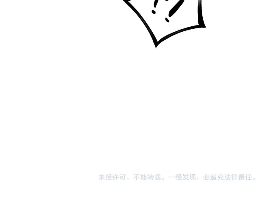 第4话 一曲凤求凰，师兄你也太绿了！125
