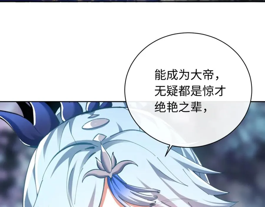 第14话 让徒儿帮师尊检查身体吧~35