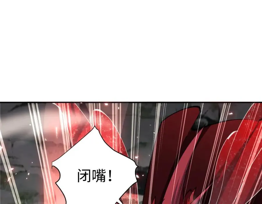 第28话 抱歉！没刹住车！167