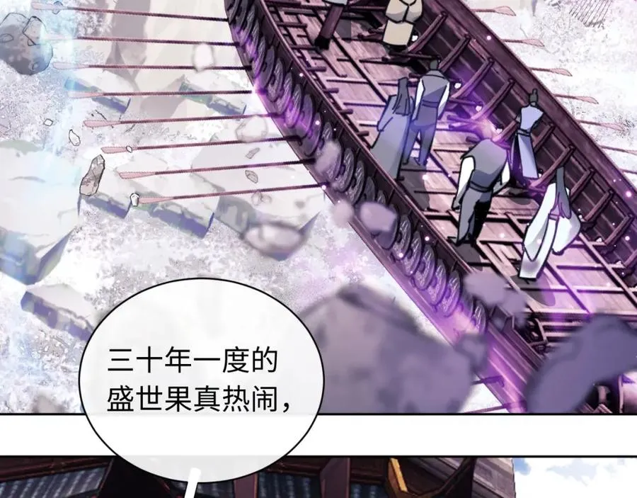 第10话 想勾引我？你还嫩了点31