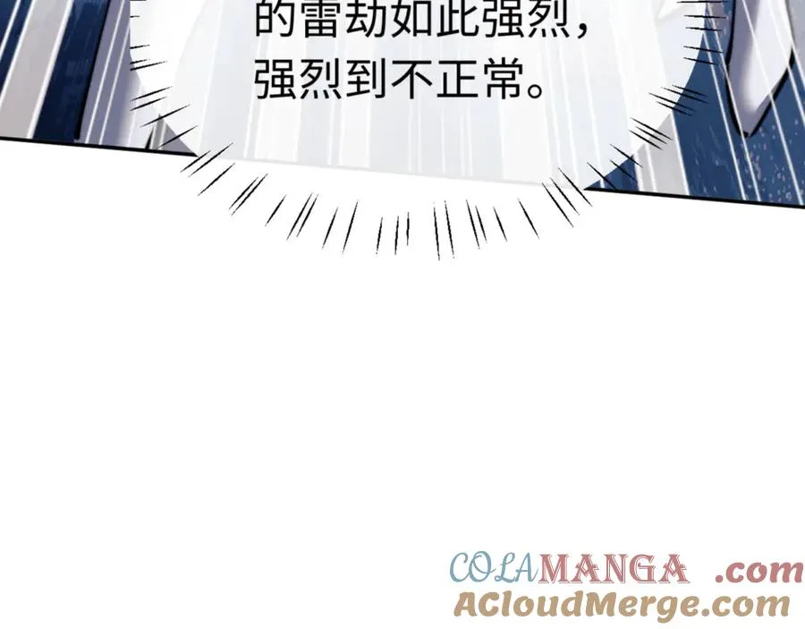 第34话 师尊渡劫！算你这逆徒还有良心！68