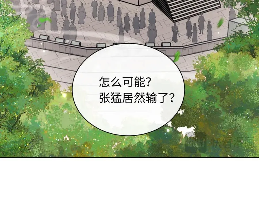 第7话 反派死于话多！7