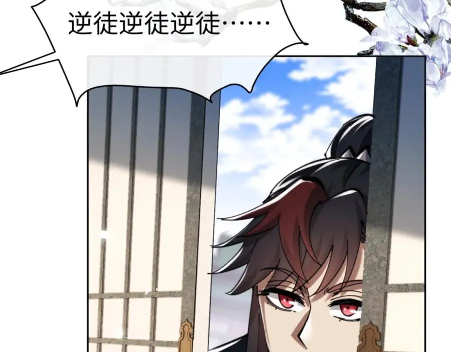 第24话 当我好欺负吗？35