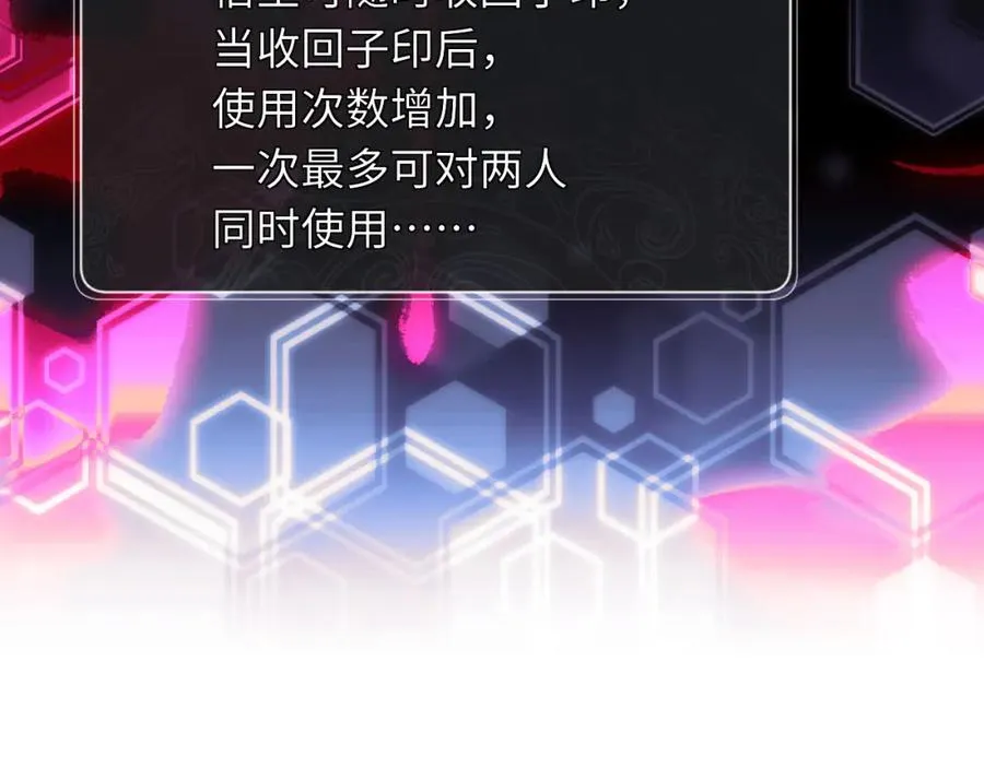 第12话 逆徒居然让我穿黑丝？25