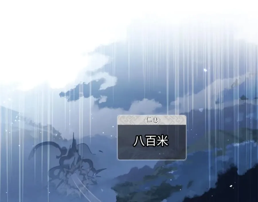 第5话 师姐和师妹都到齐了，开始我的表演！55