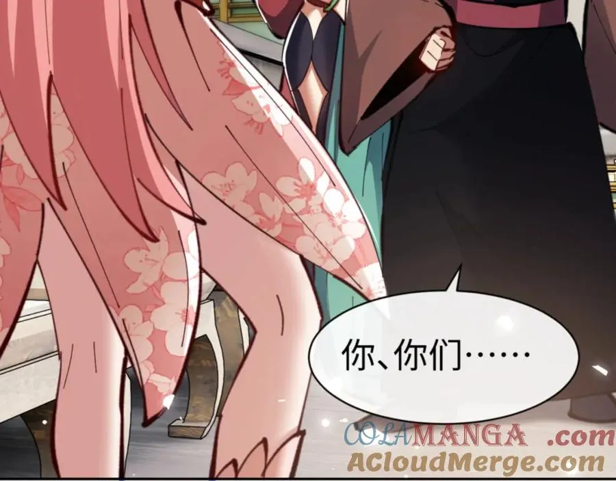 第27话 我喜欢强大的男人192