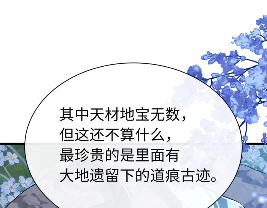 第31话 花姐姐，你的初吻呢？174