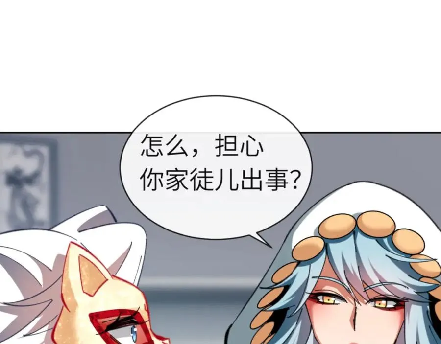 第19话 不要做道貌岸然的小人！14