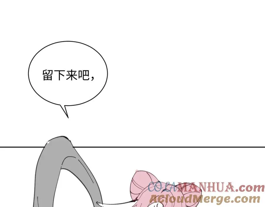 第9话 师妹对我有何企图？112