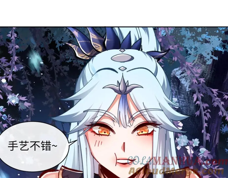 第22话 师尊，请为弟子补充修为！136