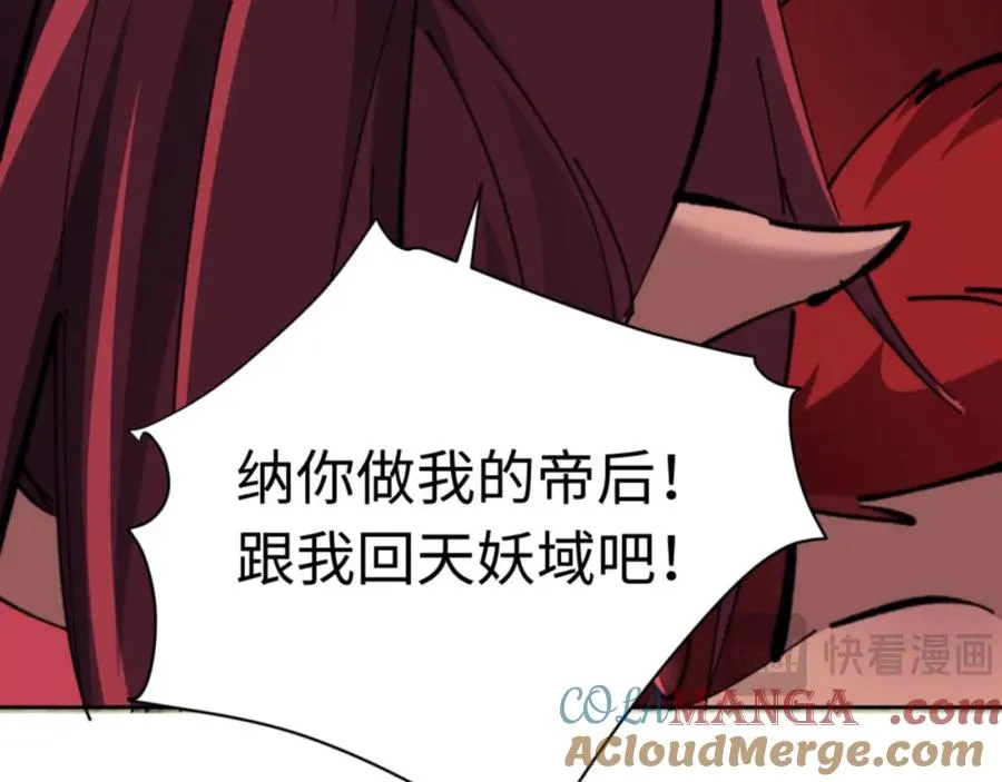 第29话 楚休，来当我的帝后吧44