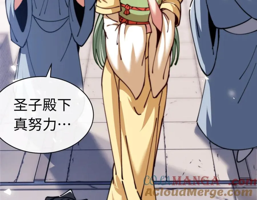 第34话 渡劫时宝宝怎么办？136