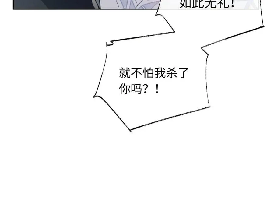 第2话 师尊！弟子这一世可不是废物！18