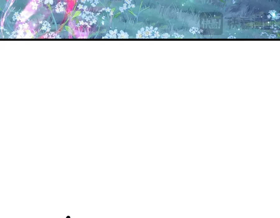 第31话 花姐姐，你的初吻呢？31