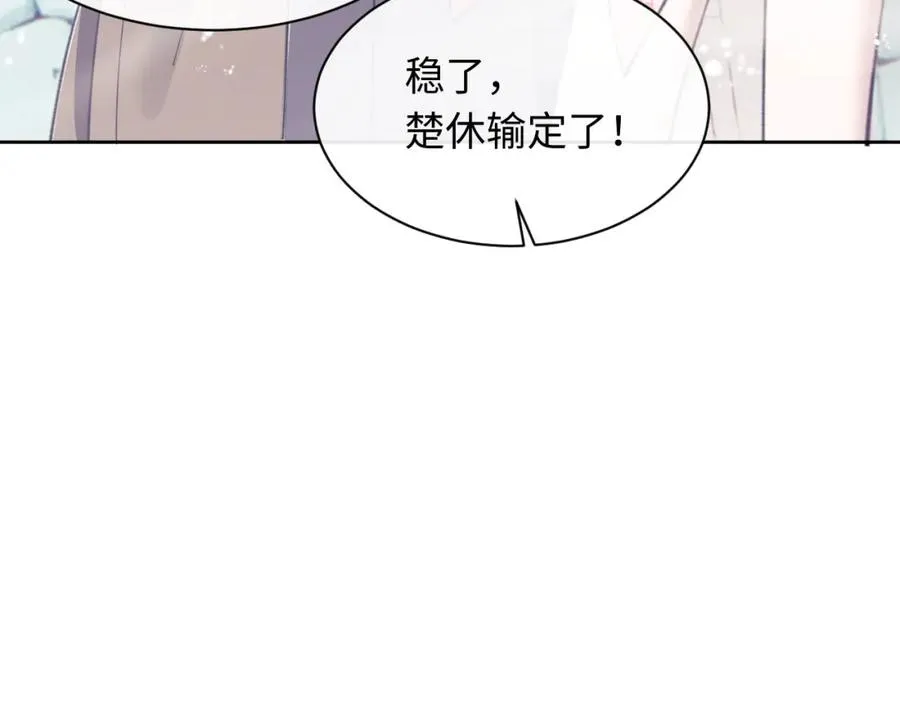 第6话 不小心捏死小蚂蚁！91