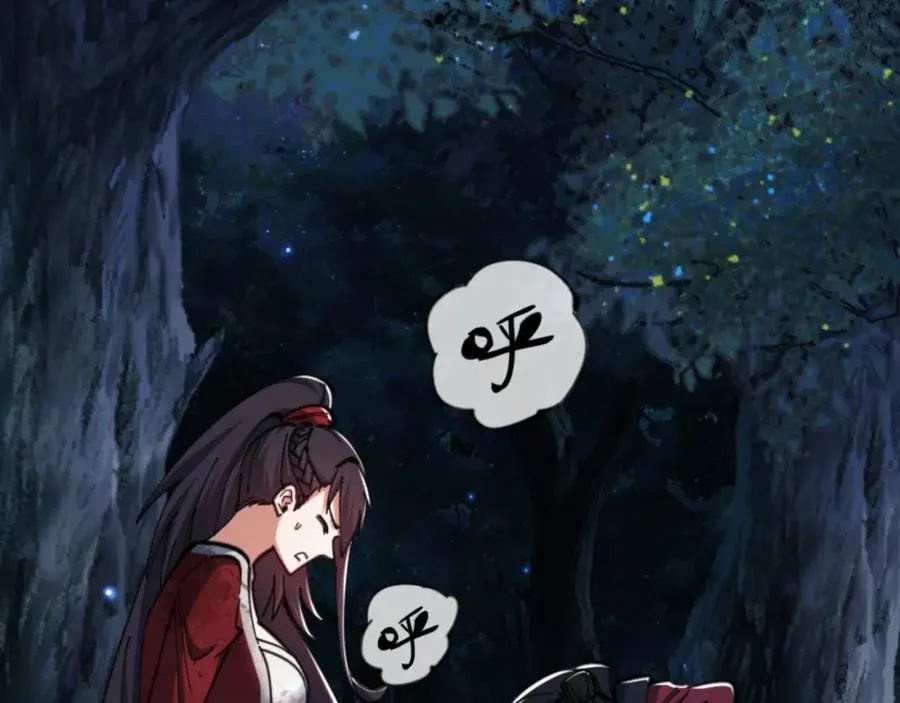 第25话 师妹想做我的道侣？94