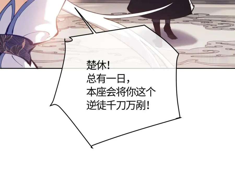 第3话 突破？我有师尊我怕什么？70
