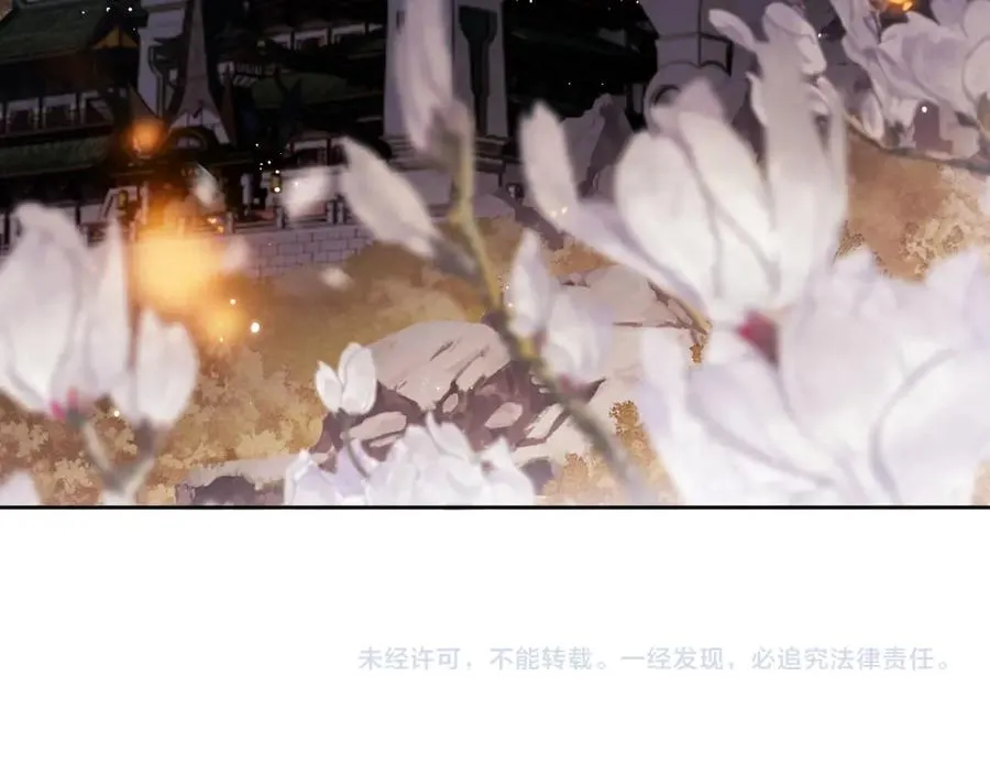 第3话 突破？我有师尊我怕什么？111