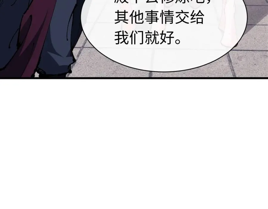 第30话 对楚休有不堪的念头174